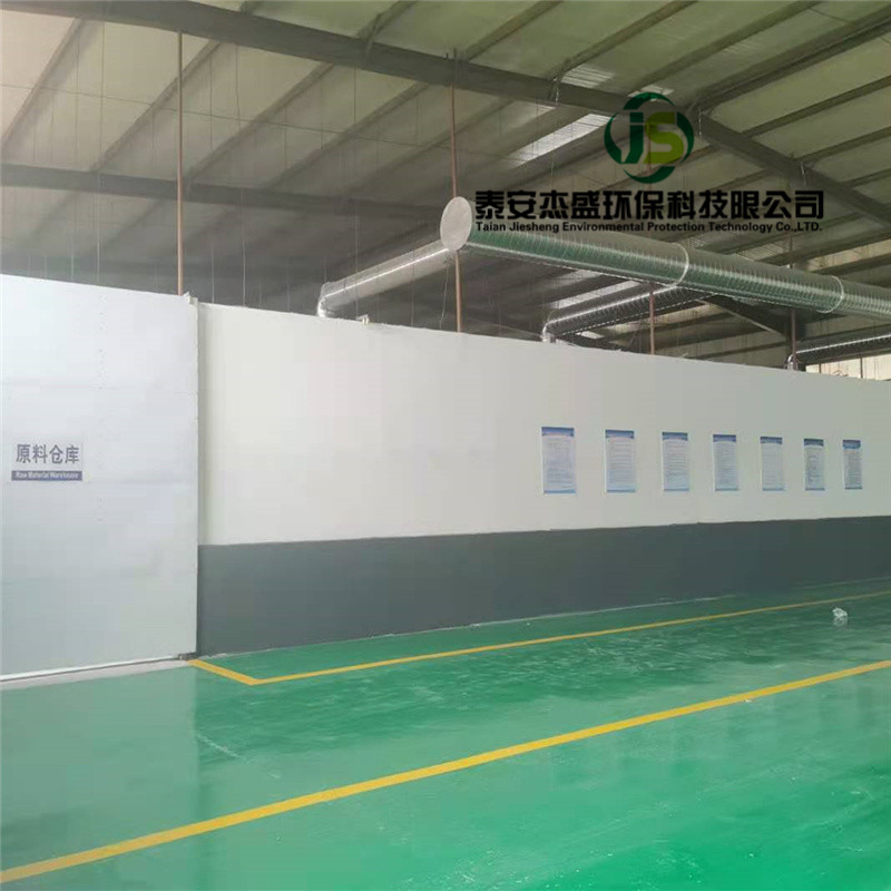 廢包裝桶處置線車(chē)間(圖1)